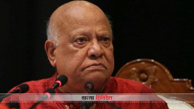 অর্থমন্ত্রী আবুল মাল আবদুল মুহিত
