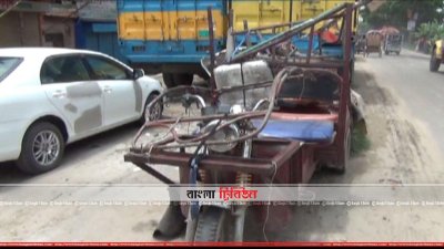 নারায়ণগঞ্জে দুর্ঘটনাকবলিত অটোরিকশা