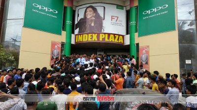 ভ্রাম্যমাণ আদালতের অভিযান
