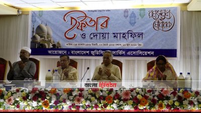 ইফতার ও দোয়া মাহফিল