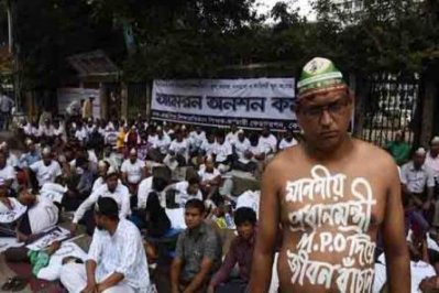 আন্দোলনে নন-এমপিও শিক্ষকরা (ফাইল ফটো)