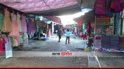 ক্রেতা নেই পানছড়ি বাজারে 