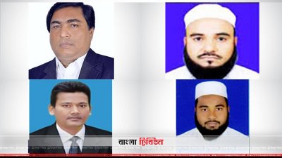 টেকনাফের জনপ্রতিনিধিরা