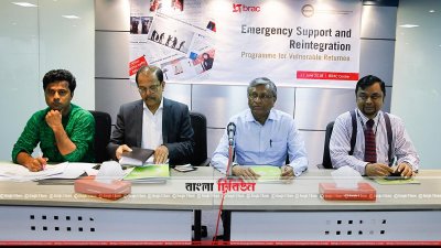 ব্র্যাক ও লেদার গুডস অ্যান্ড ফুটওয়্যার ম্যানুফেকচারারস অ্যান্ড এক্সপোর্টার্স অ্যাসোসিয়েশনের সমঝোতা