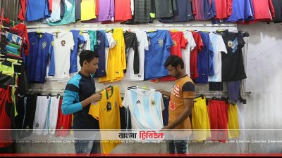 বেশি বিক্রি হচ্ছে ব্রাজিল ও আর্জেন্টিনার জার্সি