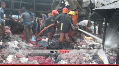 আগুন নেভাতে কাজ করছে ফায়ার সার্ভিস (ছবি- প্রতিনিধি)