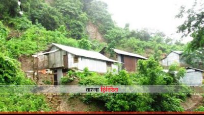 বান্দরবানে আবারও পাহাড় ধসের আশঙ্কা