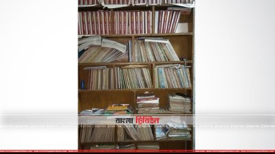 সেই অফিসে এখনও রয়ে গেছে বিশাকা প্রকাশনীর কিছু বই
