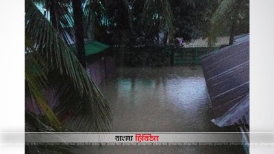 বৃষ্টি ও পাহাড়ি ঢলে খাগড়াছড়ির শতাধিক গ্রাম প্লাবিত