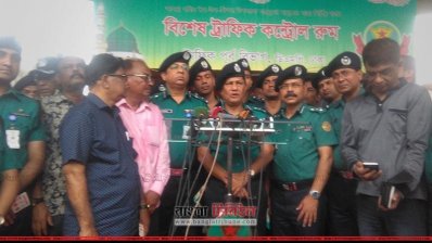 বক্তব্য রাখছেন ডিএমপি কমিশনার