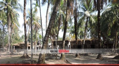 বরগুনায় বনপ্রহরীদের জরাজীর্ণ বাসভবন