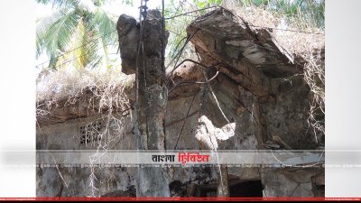 এর নাম বনপ্রহরীদের ব্যারাক!