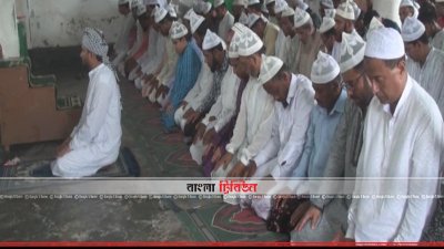 ঈদের জামাতে অংশ নেন মুসল্লিরা