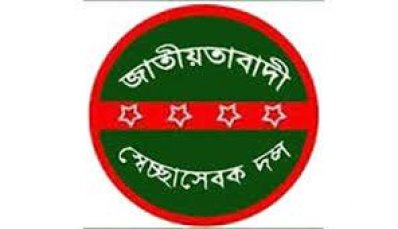 স্বেচ্ছাসেবক দল