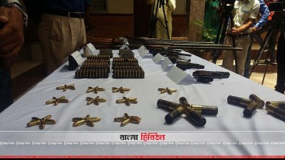 সিটিটিসি&rsquo;র হাতে জব্দ অবৈধ অস্ত্র