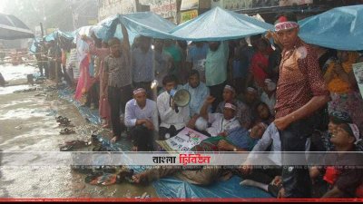 প্রেসক্লাবের সামনে শিক্ষকদের কর্মসূচি 