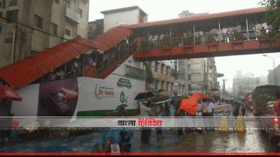 প্রেসক্লাবের সামনে শিক্ষকদের কর্মসূচি 