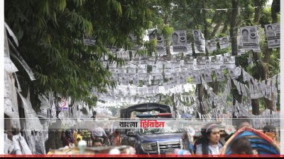 নির্বাচনের পোস্টার
