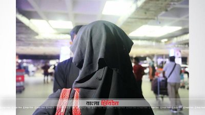 বিমানবন্দরে সৌদি আরব থেকে ফিরে আসা নারী শ্রমিক (ফাইল ছবি) 