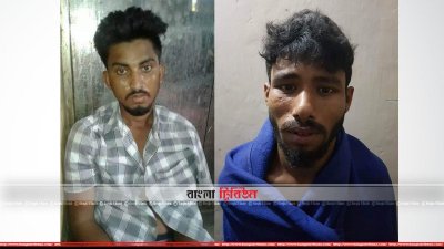 দুই আসামি মোহাম্মদ তৈয়ব ও মোহাম্মদ রাসেল