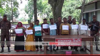 হিলি সীমান্তে অভিযান চালিয়ে চিহ্নিত ১৪ মাদক ব্যবসায়ীকে আটক 