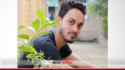 অনিক