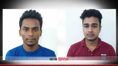গ্রেফতার এখলাসুর রহমান ও মহিউদ্দিন তুষার