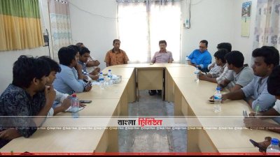 সংবাদ সম্মেলনে &lsquo;বঙ্গবন্ধুর আদর্শ ও মুক্তিযুদ্ধের চেতনায় বিশ্বাসী প্রগতিশীল শিক্ষক সমাজ&rsquo; এর শিক্ষকরা