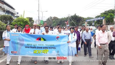 মহাখালীতে মাদকবিরোধী র&zwnj;্যালি অনুষ্ঠিত