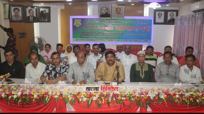 প্রাক-বাজেট আলোচনা সভা