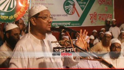 রংপুরে ইসলামী আন্দোলনের নেতা ও চরমোনাই পীর সৈয়দ রেজাউল করিম