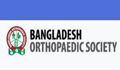 বাংলাদেশ অর্থোপেডিক সোসাইটি