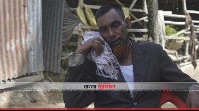 আমজাদ হোসেনের বুকভরা বিষাদ চোখভরা জলে ভেসে গেলো (ছবি- প্রতিনিধি)