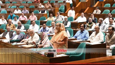 জাতীয় সংসদ অধিবেশনে প্রধানমন্ত্রী শেখ হাসিনা  
