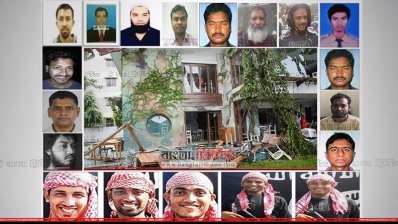 হলি আর্টিজান হামলায় জড়িত জঙ্গিরা