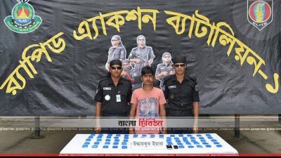 আটক আমান হোসেন  