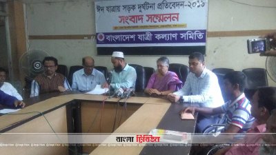 ঈদযাত্রায় সড়ক দুর্ঘটনায় নিহত ৩৩৯, আহত ১২৬৫