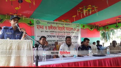 গোপালগঞ্জে জঙ্গিবাদবিরোধী সমাবেশ অনুষ্ঠিত