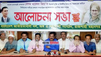 অনুষ্ঠানে অন্যান্যের মধ্যে মোসাদ্দেক হোসেন বুলবুল (ছবি- প্রতিনিধি)