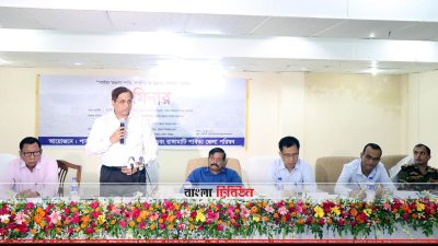 সেমিনারে বক্তব্য রাখছেন পার্বত্য চট্টগ্রাম বিষয়ক মন্ত্রণালয়ের ভারপ্রাপ্ত সচিব মো. নূরুল আমিন