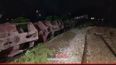 লাইনচ্যুত হয়ে ছিটকে পড়া তেলের বগি (ফাইল ছবি)