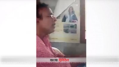 তাড়াশের ভূমি কর্মকর্তা জহুরুল ইসলাম। তার ঘুষ গ্রহণের ভিডিওচিত্র ভাইরাল হয়ে যায়। (ছবি-প্রতিনিধি)