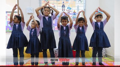 অবিন্তা কবির ফাউন্ডেশন স্কুলের শিক্ষার্থীরা