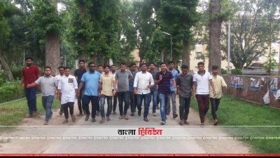 রাবিতে ছাত্রলীগের শোডাউন