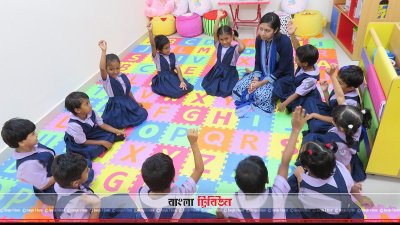 অবিন্তা কবির ফাউন্ডেশন স্কুলের শিক্ষার্থীরা