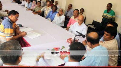 মনোনয়নপত্র যাচাই-বাছাই