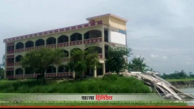 বিলীন হওয়ার আগে স্কুলটি