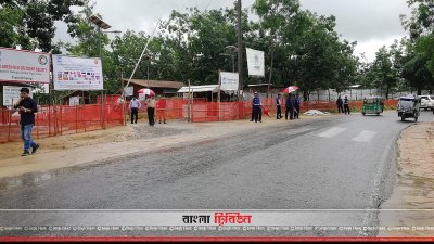 উখিয়া ট্রানজিট পয়েন্ট