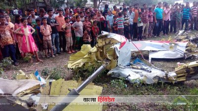 বিধ্বস্ত হেলিকপ্টার