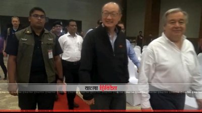 উখিয়ার কুতুপালং রোহিঙ্গা ক্যাম্প পরিদর্শন করেছেন জাতিসংঘের মহাসচিব অ্যান্তোনিও গুতেরেস ও বিশ্ব ব্যাংকের প্রেসিডেন্ট জিম ইয়ং কিম 